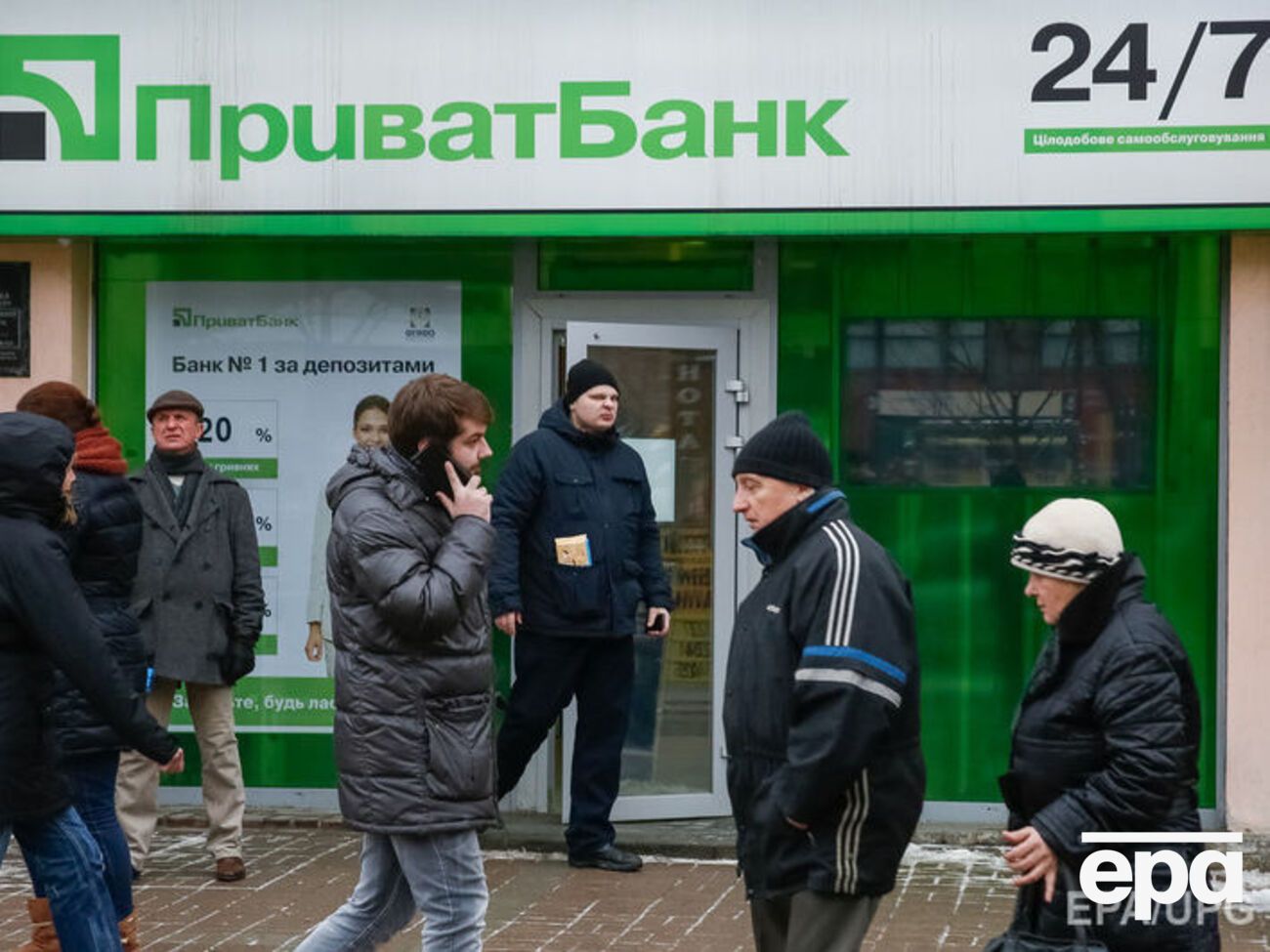 В работе "ПриватБанка" возможны перерывы