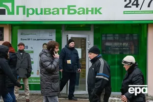 В работе "ПриватБанка" возможны перерывы
