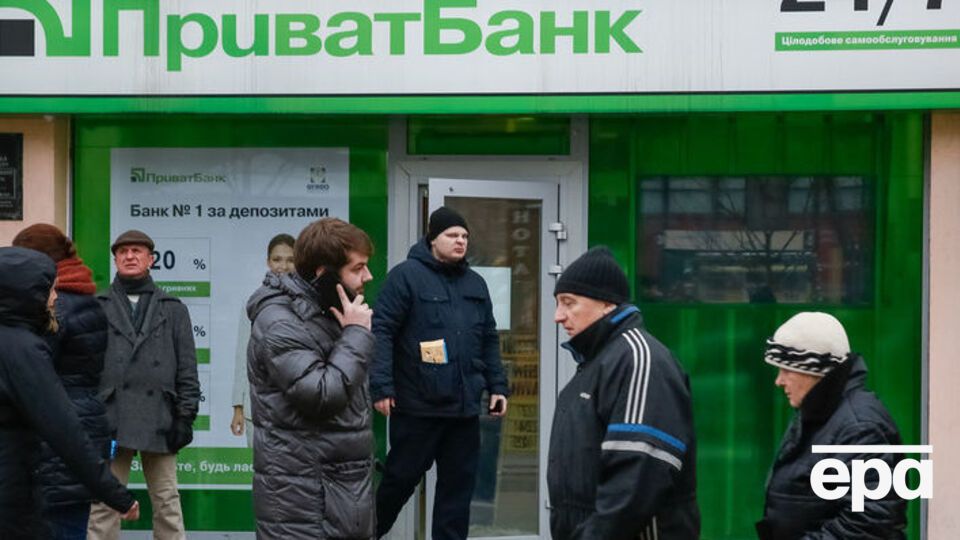 В работе "ПриватБанка" возможны перерывы