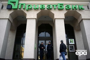 "ПриватБанк" переходит в 100% государственную собственность