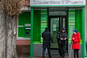 Чем грозит украинцам национализация "ПриватБанка"? Мнения экспертов