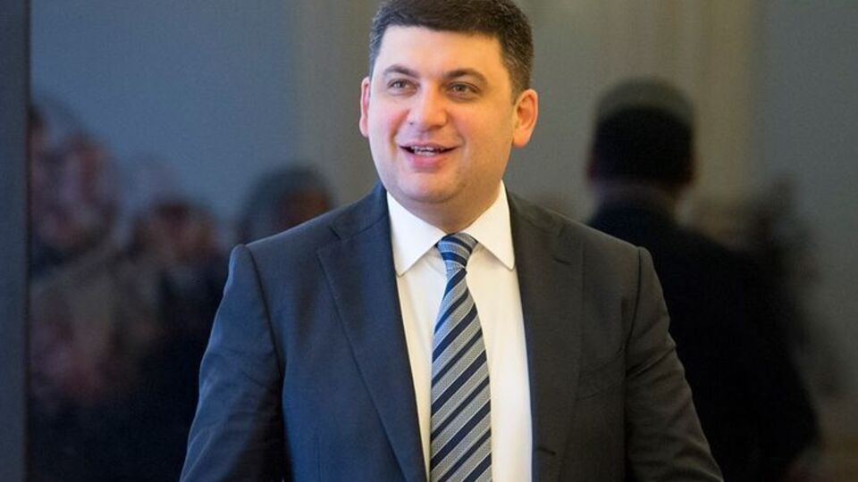 Гройсман получил более 8 млн грн от отчуждения недвижимости