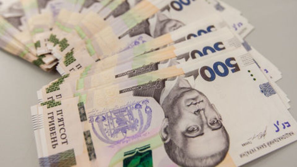 Номинальный ВВП составил 664,7 млрд грн