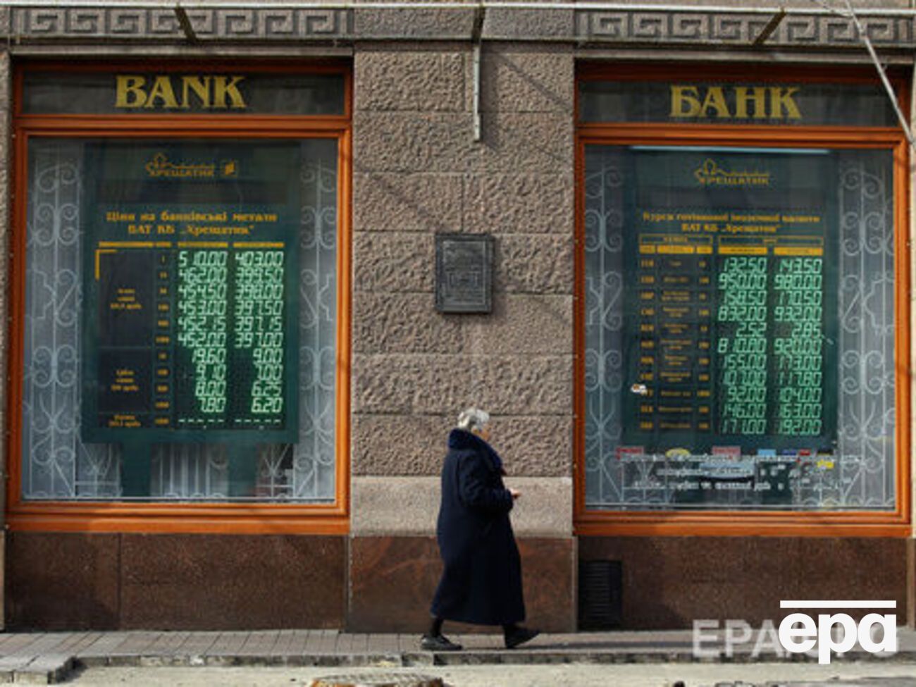 Межбанковский рынок достаточно спокойно отреагировал на новости о национализации "ПриватБанка"