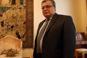 Карлова убили вечером 19 декабря