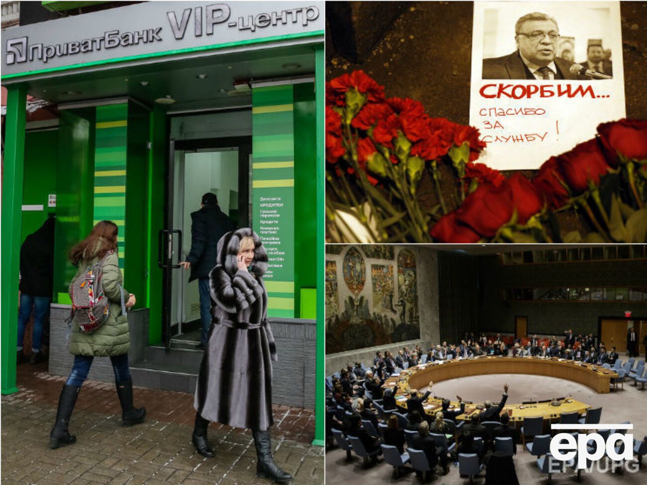 Ключевые события понедельника
