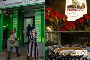 Ключевые события понедельника