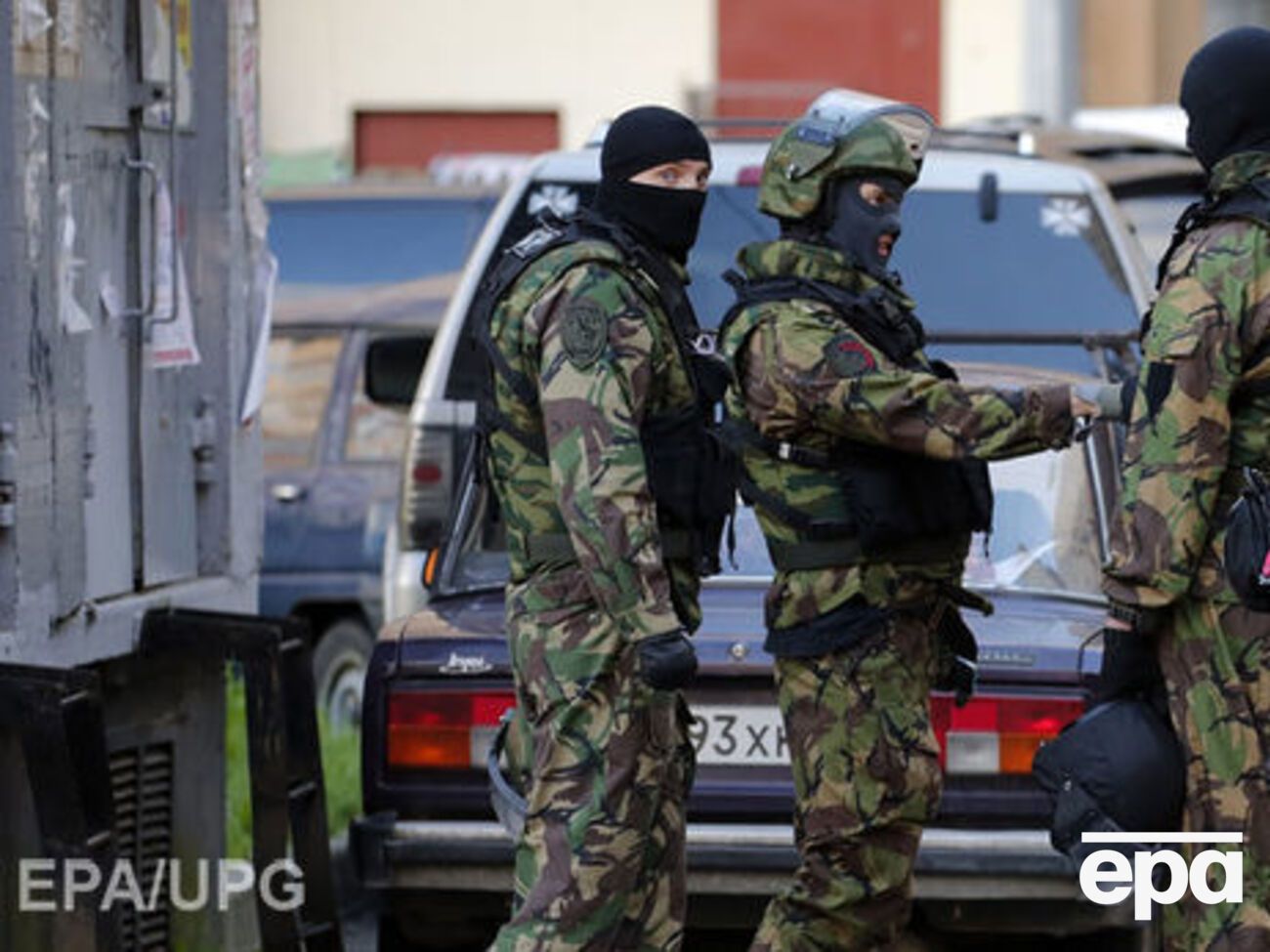 В ФСБ заявили, что акция якобы направлена на несколько десятков городов России