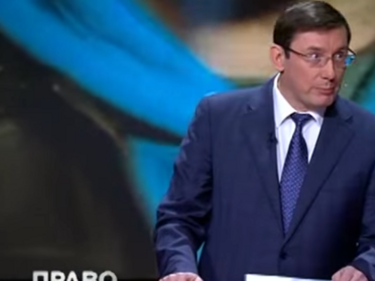 Юрий Луценко:&nbsp;Мы работаем по тем, кто грабил Украину тогда, и тем, кто занимается коррупцией сегодня
