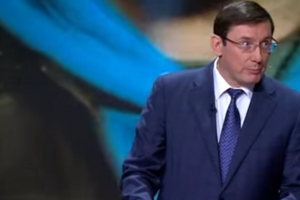 Юрий Луценко: Мы работаем по тем, кто грабил Украину тогда, и тем, кто занимается коррупцией сегодня