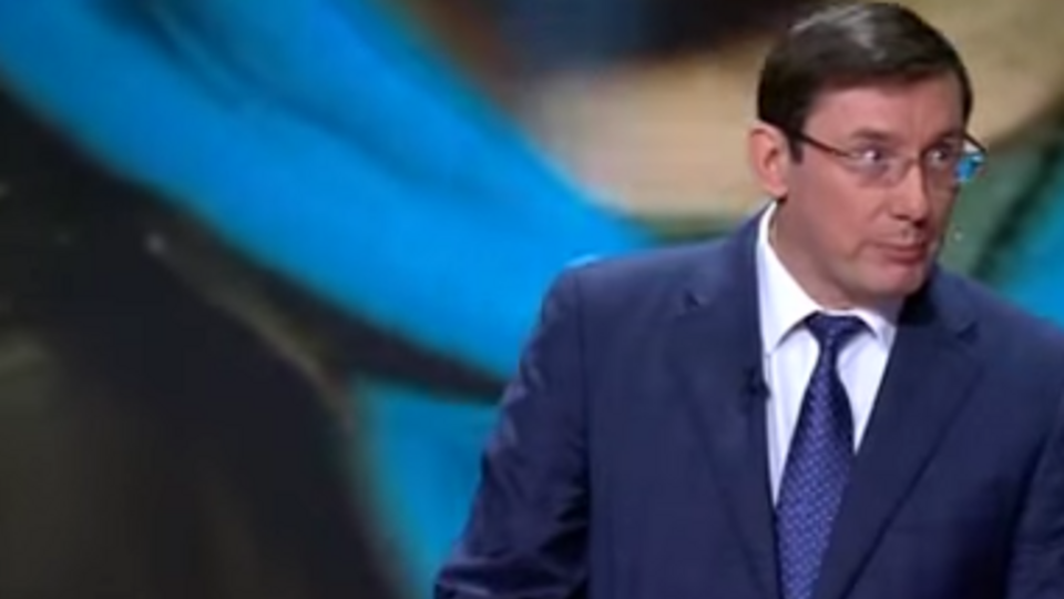 Юрий Луценко: Мы работаем по тем, кто грабил Украину тогда, и тем, кто занимается коррупцией сегодня
