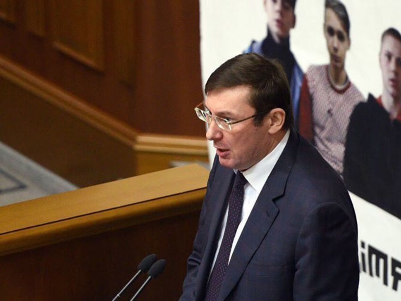 Луценко:&nbsp;Прокуратура направила в суд ходатайство об избрании Топчию меры пресечения