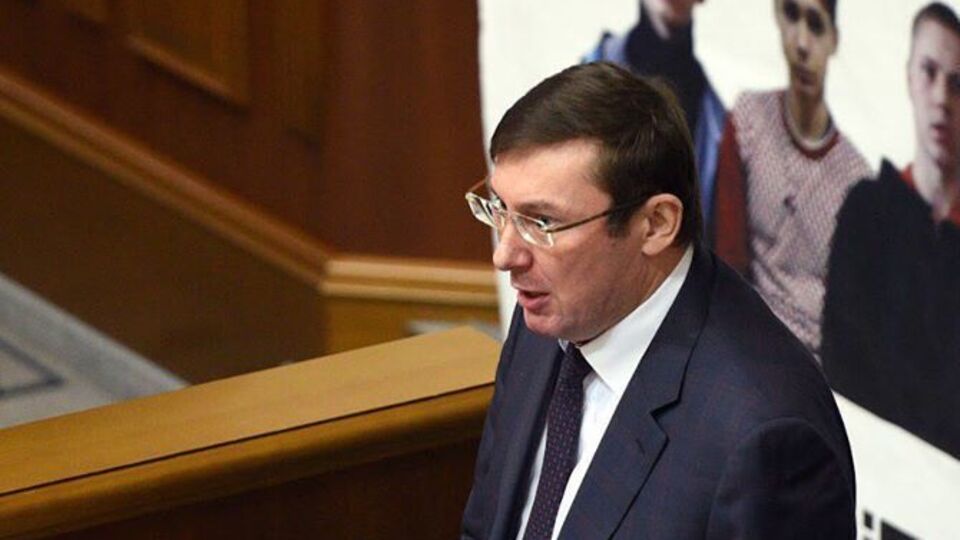 Луценко: Прокуратура направила в суд ходатайство об избрании Топчию меры пресечения