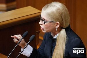 Тимошенко заявила, что будет препятствовать принятию бюджета