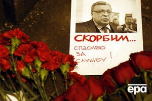 РФ намерена провести совместное с Анкарой расследование инцидента
