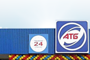 Депутаты просят СНБО, ГФС и СБУ проверить, несет ли АТБ угрозу национальной безопасности