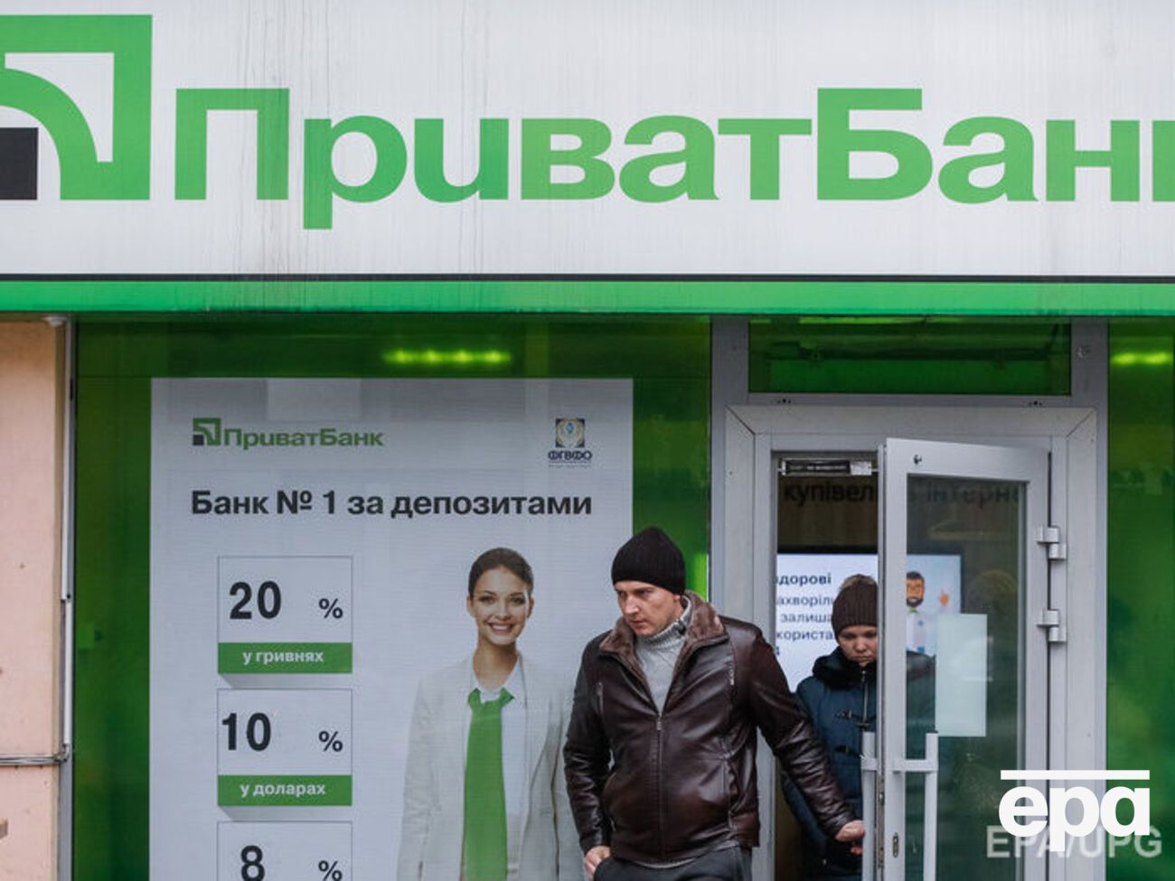 "ПриватБанк" снял ограничения на корпоративные платежи