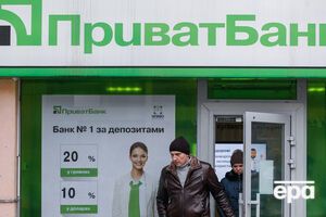 "ПриватБанк" снял ограничения на корпоративные платежи