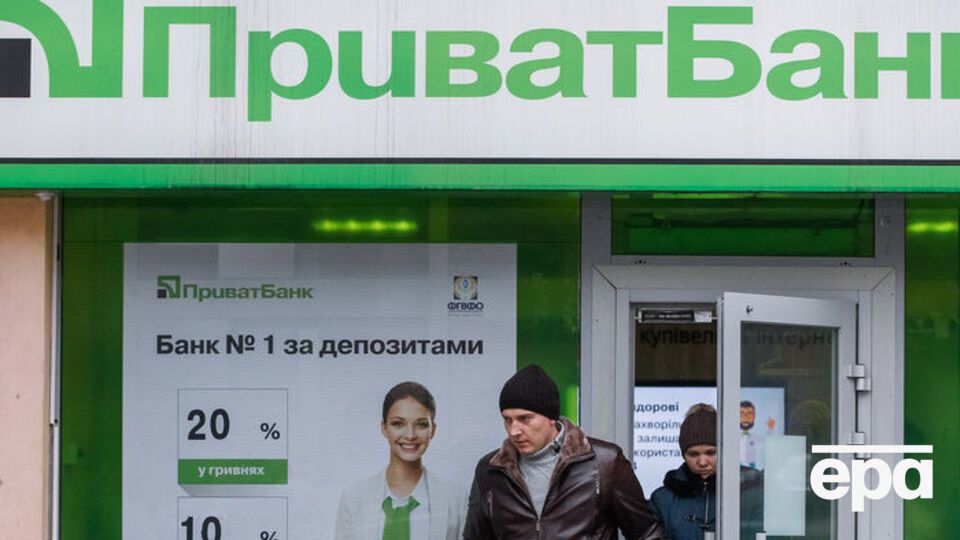 "ПриватБанк" снял ограничения на корпоративные платежи