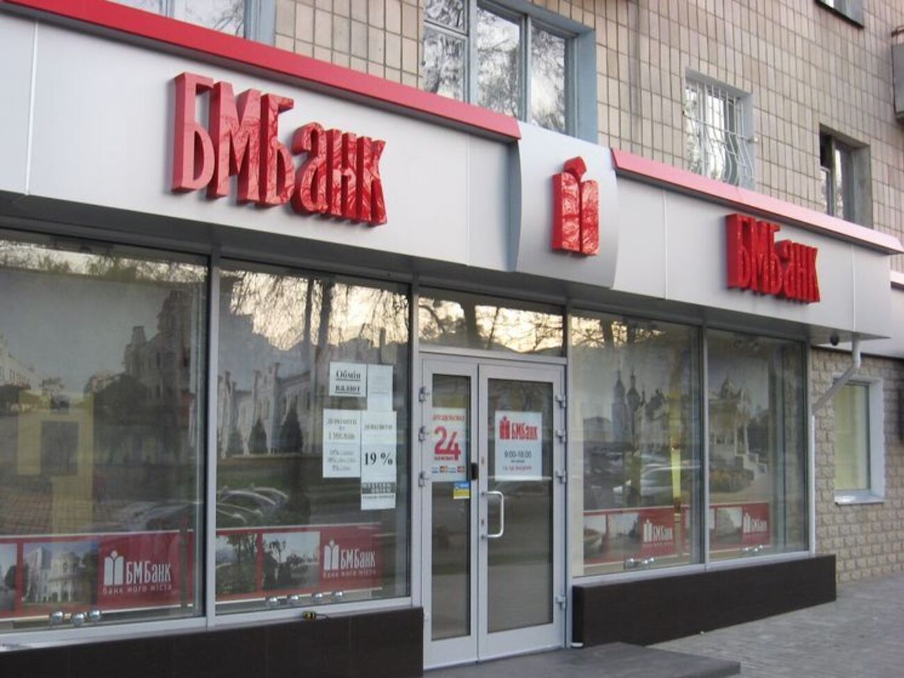 Группа "ВТБ" пытается продать "БМ-Банк"