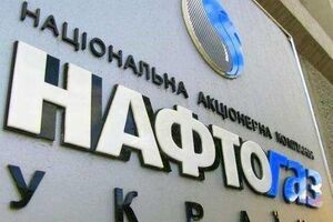 Начиная с 2016 года "Нафтогаз" стал донором государственного бюджета, а не получателем бюджетной помощи