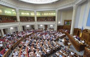 Верховная Рада проголосовала за изменения в Бюджетный кодекс