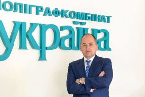 Степанова избрали новым главой Одесской ОГА
