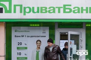 "ПриватБанк" ввел ограничения на снятие наличных средств