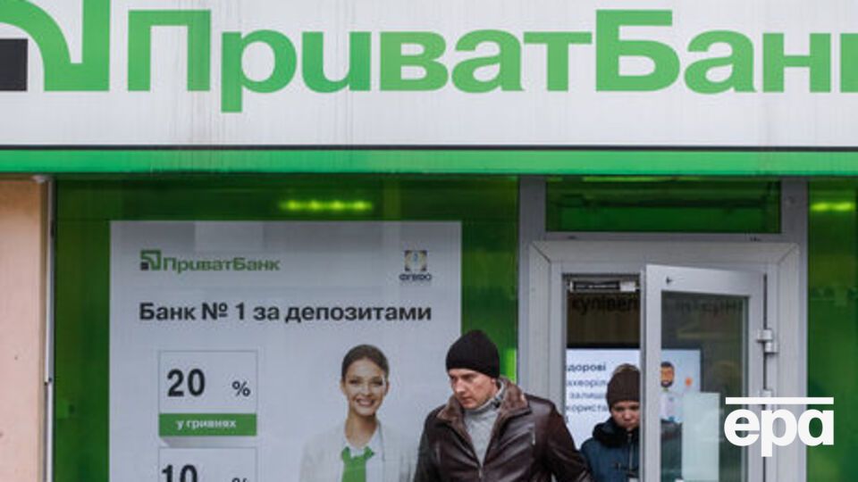 "ПриватБанк" ввел ограничения на снятие наличных средств