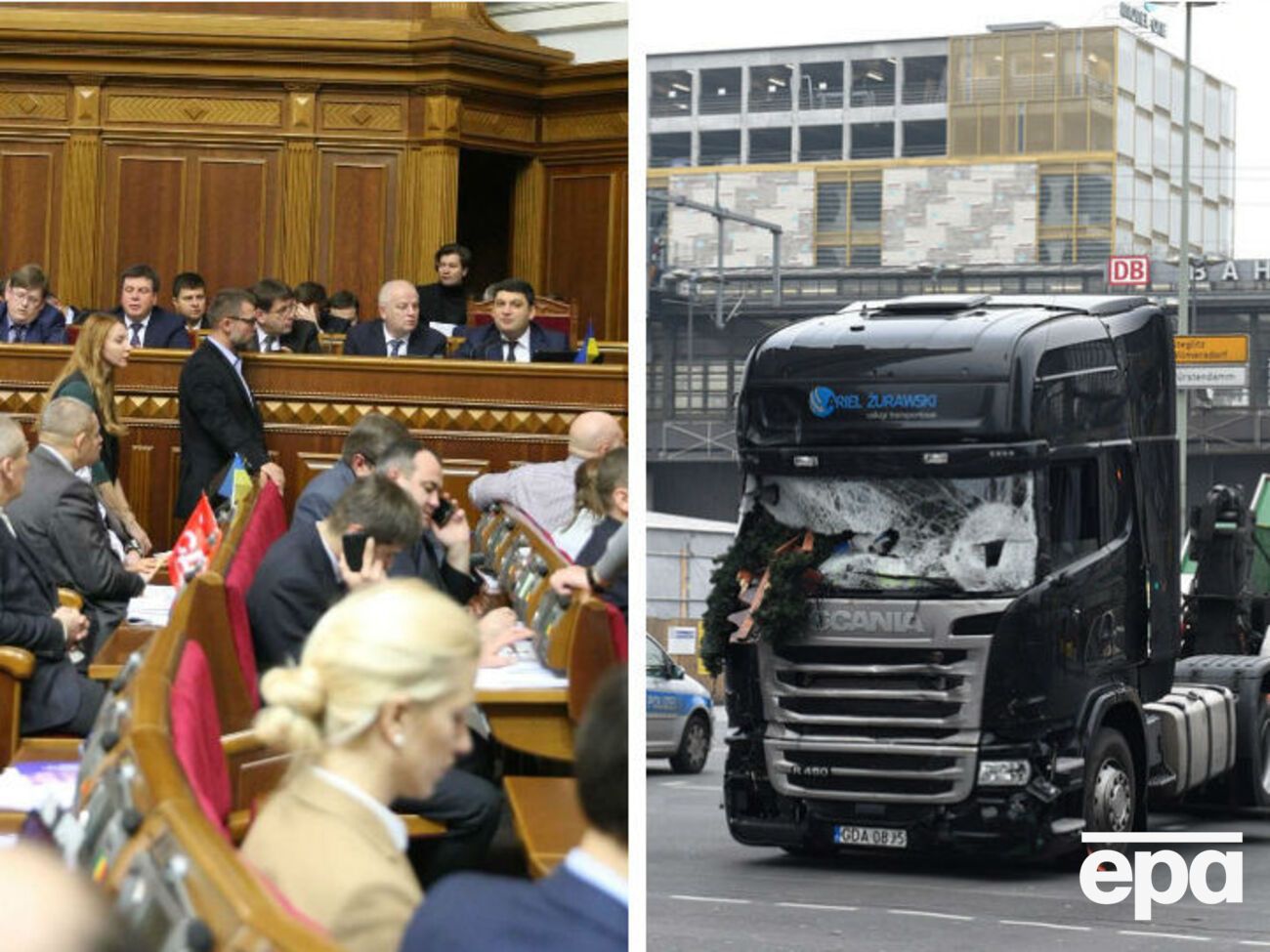 Ключевые новости вторника