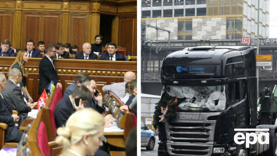 Ключевые новости вторника