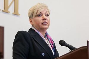 Гонтарева озвучила прогноз относительно стабилизации банка