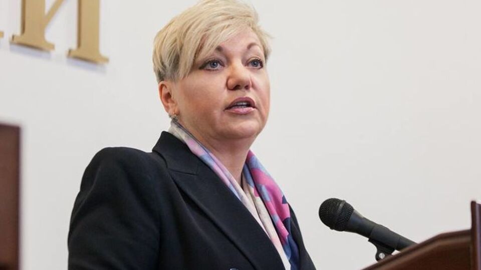 Гонтарева озвучила прогноз относительно стабилизации банка