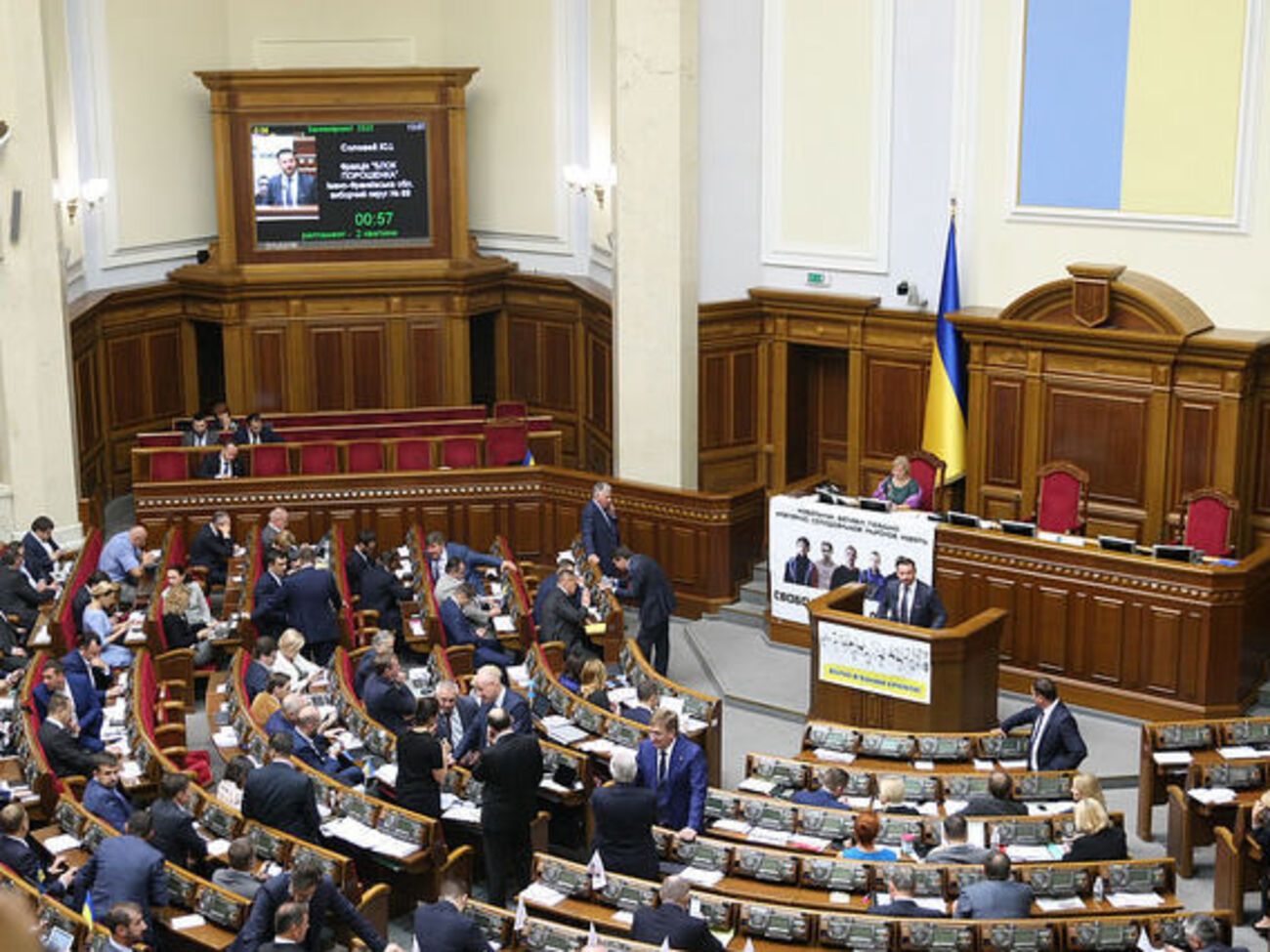 За законопроект проголосовали 235 депутатов