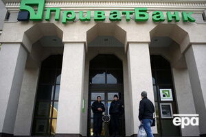 По данным СМИ, списан долг по еврооблигациям "ПриватБанка"