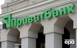 ОС для "Приват24" не принадлежит банку