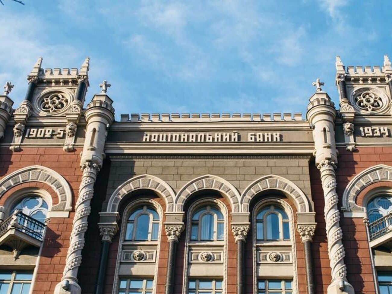Нацбанк будет и далее поддерживать плавающий обменный курс