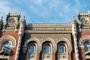 Нацбанк будет и далее поддерживать плавающий обменный курс