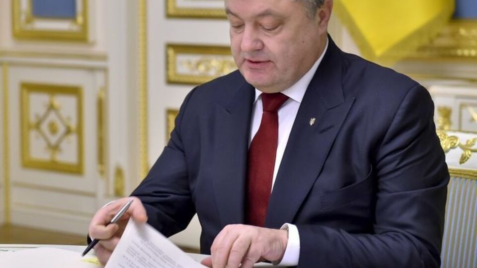 Порошенко подписал указы о кадровых изменениях в дипломатическом корпусе