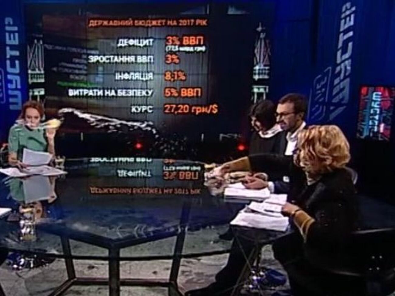 Кужель не сдержалась на ток-шоу