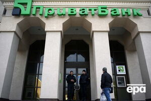 Фонд гарантирования вкладов подписал с Минфином договор о продаже акций "ПриватБанка" 21 декабря