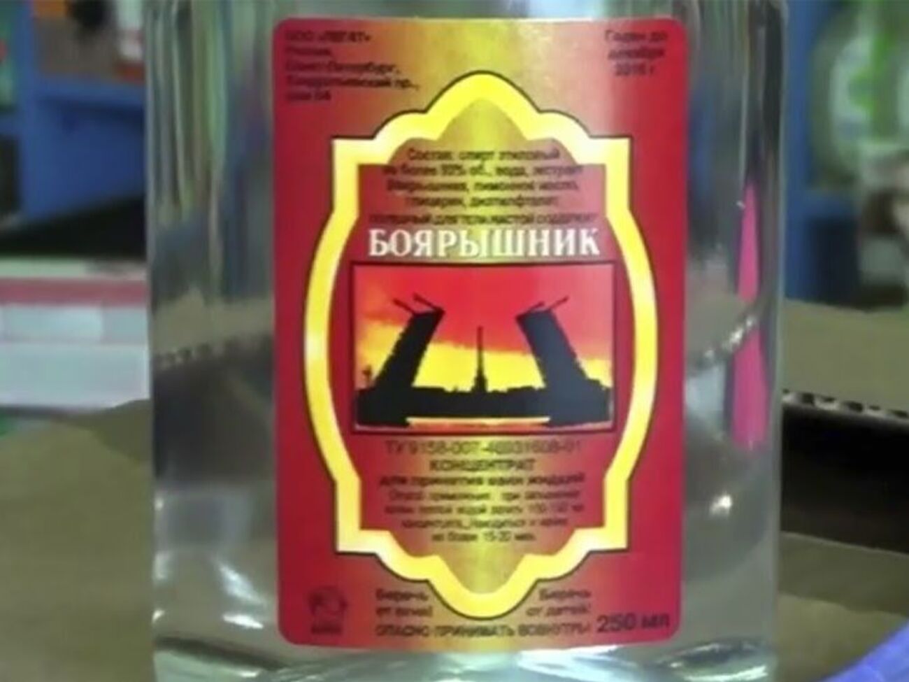 По делу о массовом отравлении&nbsp;"Боярышником" арестованы 11 человек