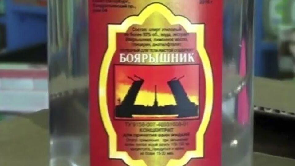 По делу о массовом отравлении "Боярышником" арестованы 11 человек