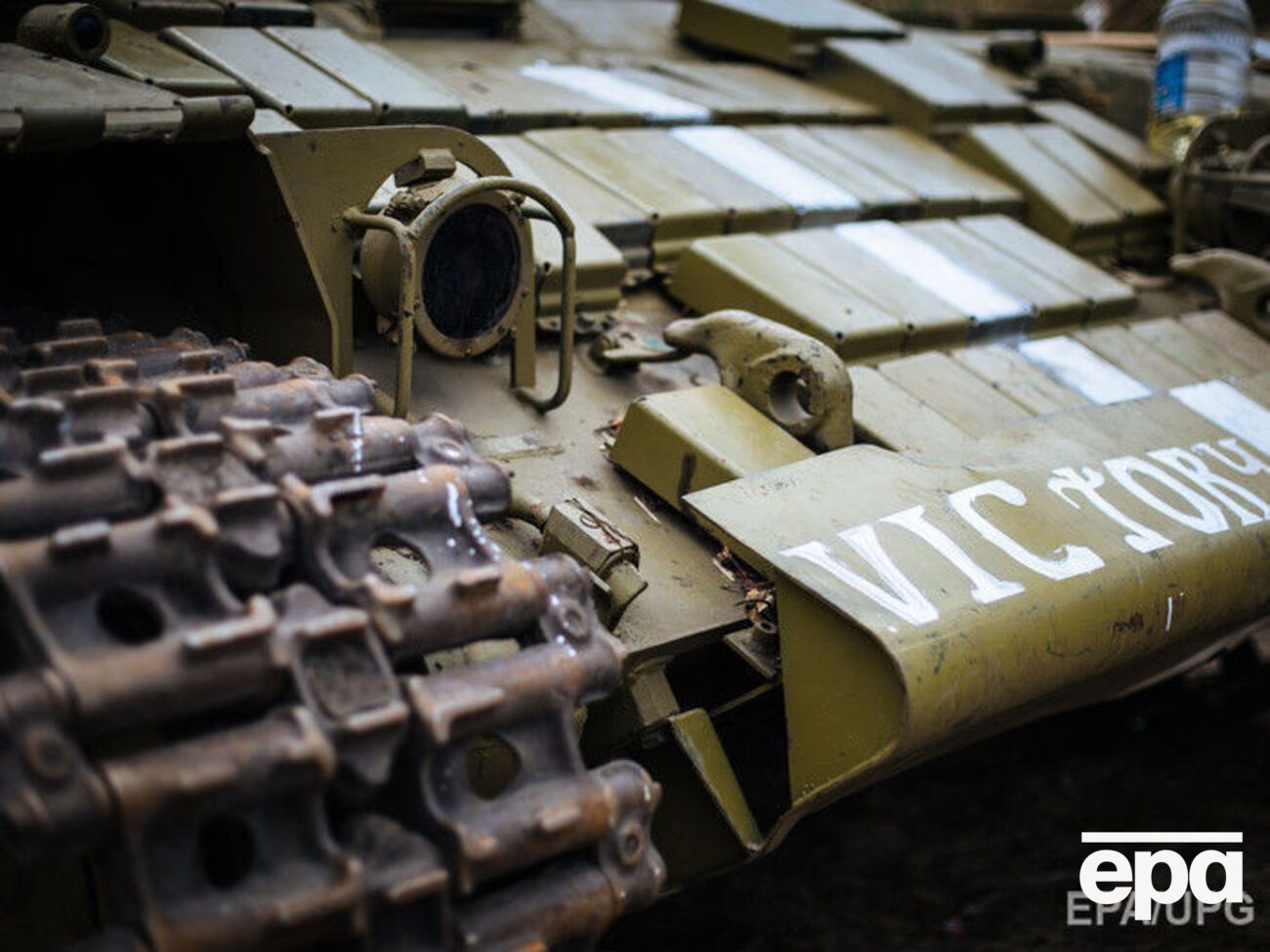 Хакеры, предположительно, отслеживали цели украинских военных