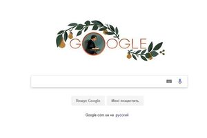 Дудл посвящен годовщине со дня рождения писательницы