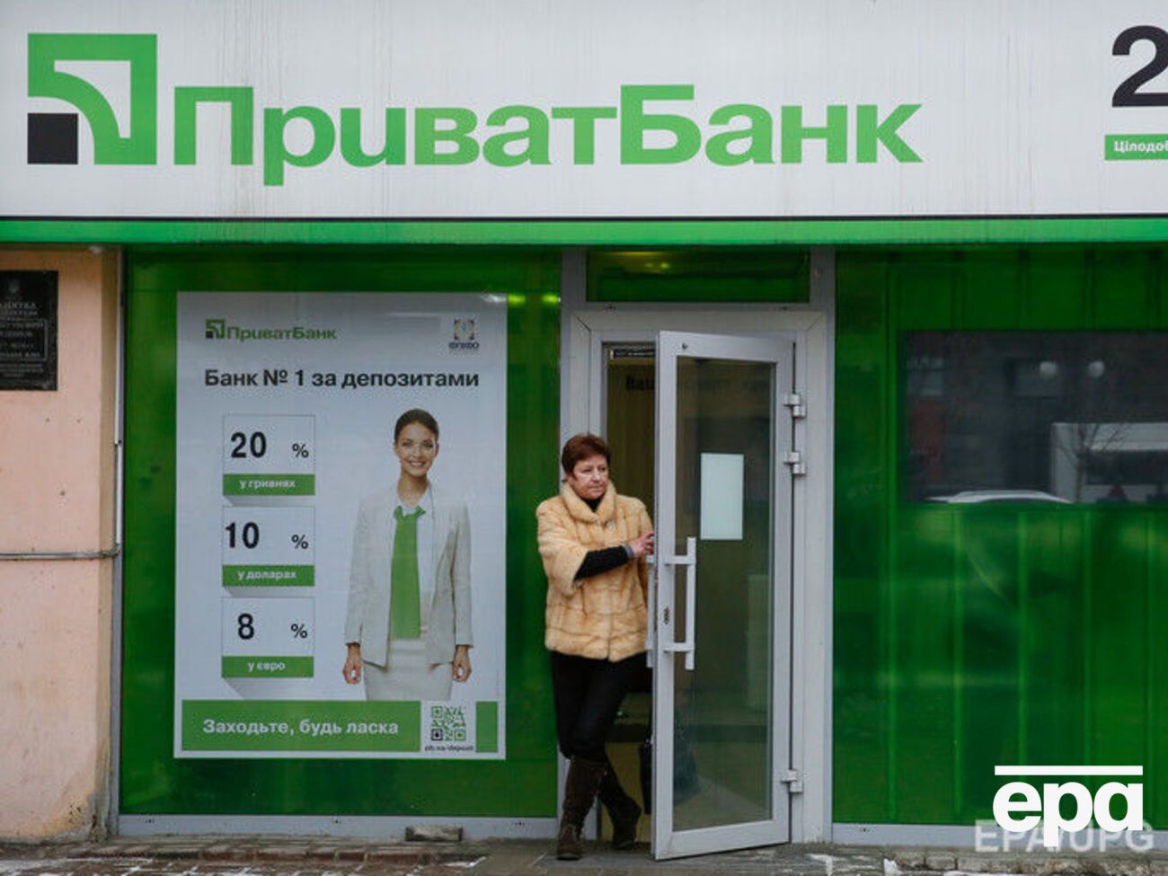 С сегодняшнего дня все ограничения в работе "ПриватБанка" сняты