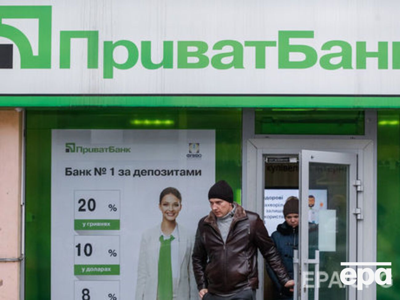 Шлапак:&nbsp;Еврооблигации почему-то попали в перечень тех финансовых инструментов, которые были переведены в капитал при национализации "ПриватБанка"