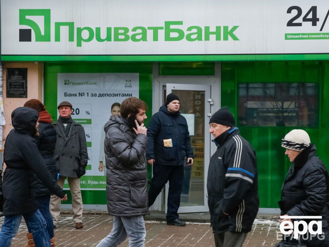 Каждому украинцу национализация "ПриватБанка" стоит 3 тыс. грн, заявили в НБУ