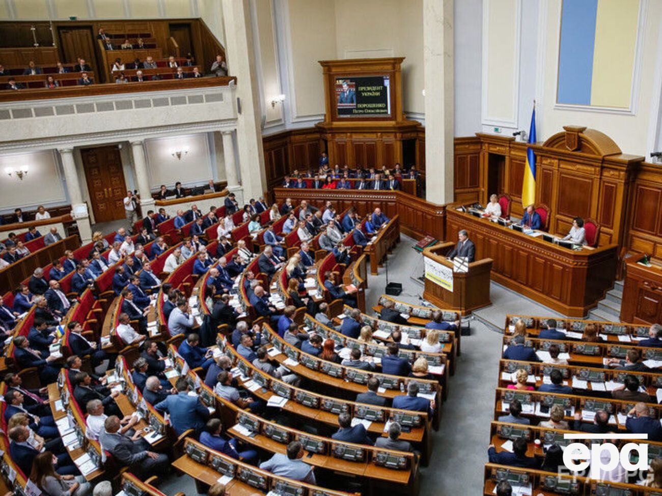 Рада установила памятные даты на следующий год