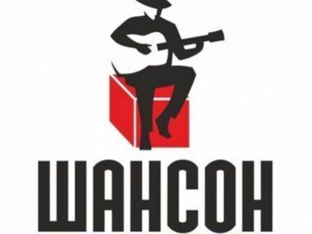 Радио "Шансон" оштрафовано на 294 тыс. грн